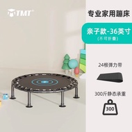 Trampoline Household Childrens Indoor Babys Small Trampoline Family Childrens Adults Foldable Bouncing Bed