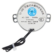 Commercial Household Electric Fan Synchronous Motor Oscillating Motor AC220V 2.5/3 RPM 1.9CM Shaft