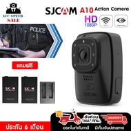 SJCAM A10 กล้องติดตัวตำรวจ Police Body Camera มี Infrared ถ่ายภาพในที่มืด คมชัด 1296P