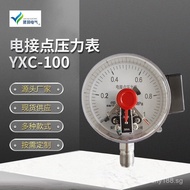 Water Pressure Gauge Fire Electric Contact Pressure Gauge Air Pressure Gauge Dial Wholesale Switch T