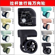 Luggage Guangsheng 040 Wheel Trolley Case QM Pulley Accessories JBH Universal Wheel Wheel Suitcase R