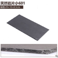 (ZS601) Pleco cave, cichlid cave, aquatic shrimp cave 20 x 10 x 0.5 cm