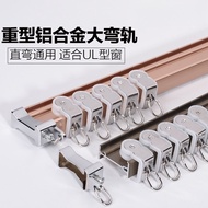 Curtain Guide Rail Pulley Slide Rail Flexible Top Mounted Mute Hook Type Bay Window Curved Rail Aluminum Alloy Guide Rail Curtain Rod