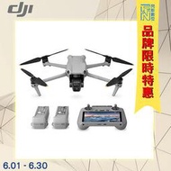 -6/30限時特價 DJI 大疆 Air 3 空拍機 套裝版 附螢幕遙控器 (Air3，公司貨)