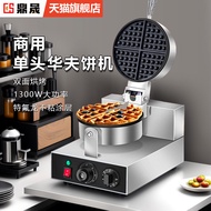 Dingsheng Electric Waffle Maker, Commercial Waffle Maker, Pancake Maker, Crepe Maker