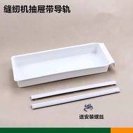 Sewing Machine Accessories Flat Car Plastic Drawer with Track Edge Cuffing Machine Double Needle Car