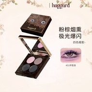 Haggard Imo Monster Four-Color Eyeshadow Palette Smoked Pink Brown Play Makeup Matte Strobe Low Satu