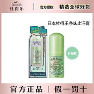 Deonatulle Deonatulle Antiperspirant Stone Underarm Concealer Deodorant Stone Antiperspirant Cream N