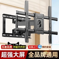 TV Hanger 40-75 Inch Universal Retractable Hanger Adjustable TV Angle TV Rotating Bracket