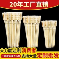 Bamboo Sticks Commercial Bamboo Sticks Disposable Whole Box Wholesale Iron Cannon String Printing 18