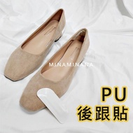 Ready Stock✨PU Heel Sticker Heel Sticker Heel Sticker Heel Sticker Anti-Wear Foot Heel Foot Sticker 