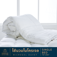 ไส้นวมไมโครเจล Luxury หมอนโรงแรม 6 ดาว จัดส่งฟรี !!