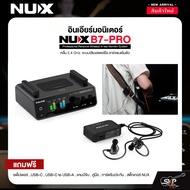 อินเอียร์มอนิเตอร์ คลื่น 2.4 GHz. ระบบเสียงสเตอริโอ ชาร์จแบตในตัว NUX B7-PRO Professional Personal W