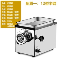 Meat Grinder Commercial High-Power Mincer Multi-Functional Stainless Steel Sausage Filling Meat Grin