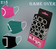 現貨！($49/套30片包3款圖案每款10片) 全城大熱: Squid Game魷魚遊戲口罩3色可選擇