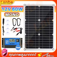 Lanbo โซล่าเซลล์ แผงโซล่าเซลล์12v 60W พลังงานแสงอาทิตย์และลม แผง โซล่าเซลล์ พลังแสงอาทิตย์ โซล่าเซลล์ล้อมรัว โชล่าเซลล์ชุดนอนนา ชุดโซล่าเซลล