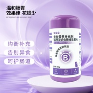 Cat Nutritional Supplement Complex B Family Vitamin Balanced Supplement Pet Nutritional Vitamin B1B2