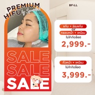 [E-voucher] Meko Bfill Clinic Premium Hifu By Specialist พรีเมียมไฮฟู่ ทำโดยผู้เชี่ยวชาญ