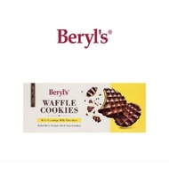 Beryl's Waffle Cookies Coated With Gianduja White 5's Loose pack / Milk Chocolate 5's Loose pack (40