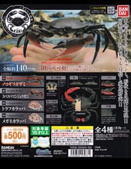 特價 , 超可動 , 蟹做型 , calappa  扭蛋 , 一套三隻 / 散放 , （no.2+3+4) , bandai