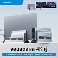 PULWTOP USB C Docking Station สําหรับจอภาพคู่พร้อม 2 HDMI 4K 60Hz 3X USB A/C 10Gbps Ethernet สําหรับ