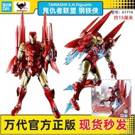 Genuine Bandai Glasses Factory SHF Marvel Avengers Iron Man THCH ON Figure Model