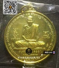 龍婆貴 自身