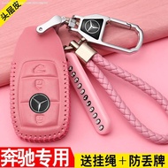 Mercedes-Benz c200l Key Cover Female E-Class C-Class gla200 glc260 b200 Car Genuine Leather Key Bag 