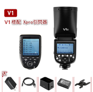 全城熱賣 - 專業攝影圓頭機頂閃光燈-V1標配_Xpro引閃器