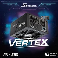 海韻 Seasonic VERTEX PX-850 ATX3.0 電源供應器 白金/全模 (SE-PS-VEPX850)