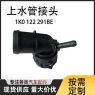 Upper Water Pipe Joint 1K0122291BE Tee Connector Connector Suitable for Golf 8 Passat Audi Q3