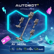 [ PRE ] AUTOBOT Air Jet Lite เครื่องดูดฝุ่นไร้สาย เทคโนโลยี Aurora Laser แสงสีเขียวส่องฝุ่นเห็นชัด แ