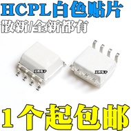 2PCS Original HCPL FOD 0601 601 0611 611 0637 637 0638 638 R2 SOP 白色SOP8