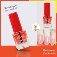 สีทาเล็บใสอมชมพูแดง Bgve ​สีเล็บสุขภาพดี top coat ใสชมพู