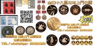 網上報價 龍鳳壹圓，黎元洪紀念幣，袁世凱飛龍，袁世凱共和，曹錕紀念幣，徐世昌紀念幣，段祺瑞紀念幣，唐軍長，軍務院撫軍長唐，  錢幣 郵票  首日封 硬幣 建國金 97金 金粒 金牌 金條  金幣 銀幣