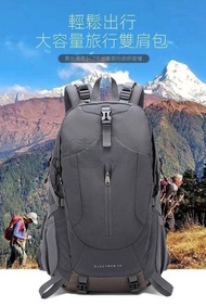 包送貨 -戶外摺疊背囊 大容量旅行戶外雙肩包 戶外運動雙肩背囊 輕便背囊 防水背囊（深灰色） 攀山背囊 男士背囊 青年背囊 戶外背囊 休閒背囊 旅行背囊 電單車背 雙 深灰色  36-55L