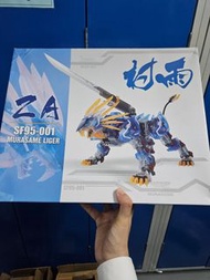 Za 1/72 彩透村雨長牙獅