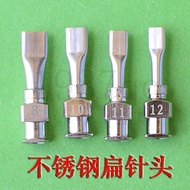 [Stainless Steel Flat Needle] Dispensing Needle Width 6mm 5mm 4.5mm 4mm 3.5mm 3mm 2.5mm 2mm 1.5mm 1m