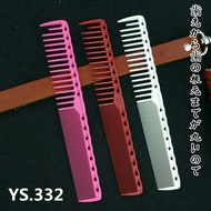 Imported Authentic YS/PARK Hair Cutting Comb YS332 Hairdresser Cutting Comb Double-Headed Trimming C
