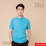 #มีเก็บปลายทาง #เสื้อโปโลสีฟ้าทะเล ชาย By Do it now  สินค้าคุณภาพ จากแห่งผลิตโดยตรง!!