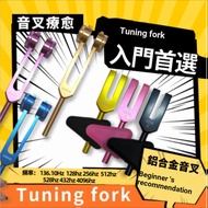 < 136.1 hz+128hz+256hz+512hz+4096hz+432hz+528hz > OM Tuning Fork 136.1 HZ Colorful Tuning Fork Flowe