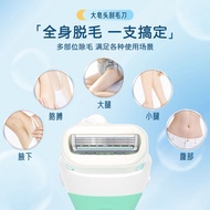 Soufflé Hair Removal Knife Shaver Armpit Hair Shaver Shaver Female Underarm Private Parts Shaving Sh