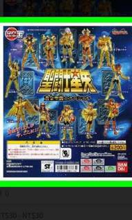 聖鬥士星矢（黃金十二宮）扭蛋公仔x12 Saint Seiya