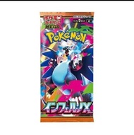 Pokémon 日版噴火龍