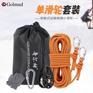 Golm Aluminum Alloy Hoisting Pulley Hoisting Wheel Air Conditioning Installation High-Aerial Operati