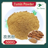 Cumin Powder 孜然粉 500g