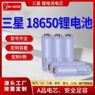 Samsung 18650 Lithium Battery Battery A Product Toy Remote Control Car Recorder Game Console Recycla