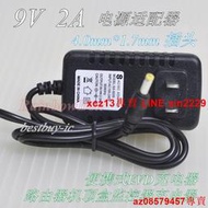 現貨 移動DVD EVD電源適配器 9V.10V..2A.1.5A 唱戲機充電線9V小頭9V