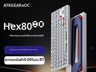 คีย์บอร์ด ATK QK Hex80 ระดับมืออาชีพ แกนแม่เหล็ก 8K 32K ความแม่นยำระดับ CNC สำหรับงานแกะสลัก คีย์บอร