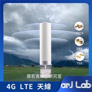 [Senin] 5 15m 4G LTE External Antenna 12dbi TS9 CRC9 SMA Network Card Router Dedicated 4G Router